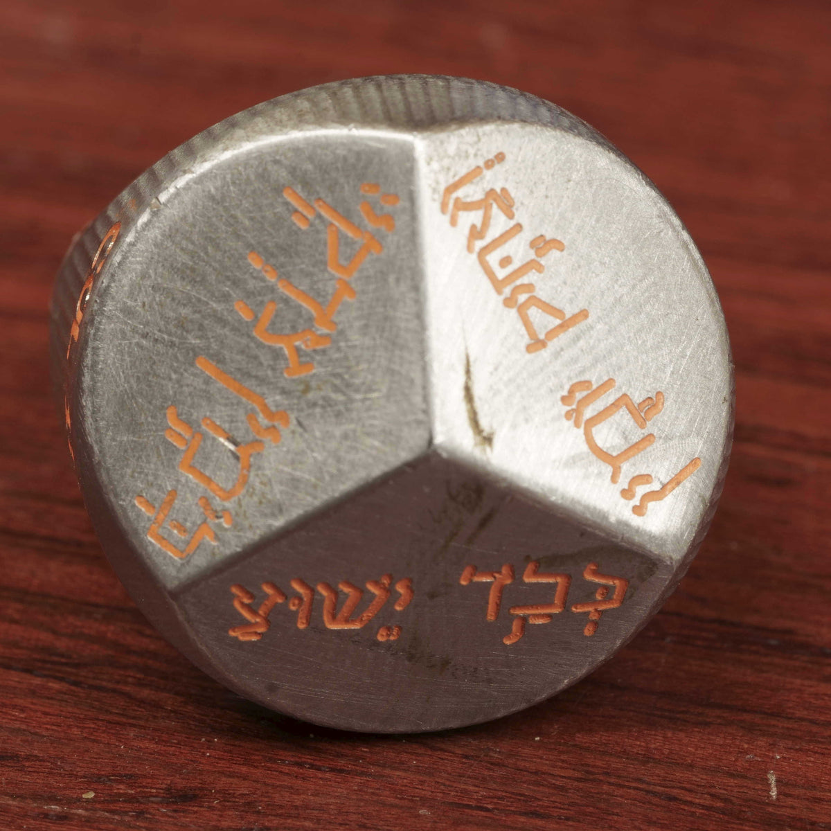 Mens Engraved Ring
